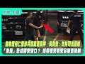 中國共諜案