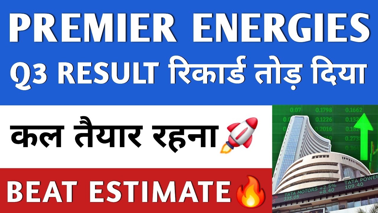 PREMIER ENERGIES Q3 RESULTS 🔥 PREMIER ENERGIES SHARE  | PREMIER ENERGIES LATEST NEWS | PREMIER 