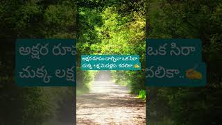 #telangana #tgpsc