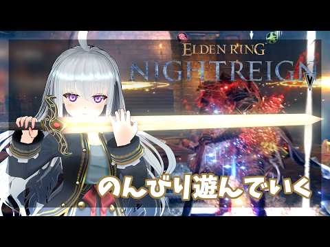 #138　開始時 6800　最近はフルゴールをよく引く気がする　PS版【ナイトレイン】Elden Ring Nightreign