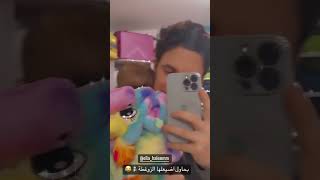 حليم شايل ايلا و بيصورها معاه امام المرأه