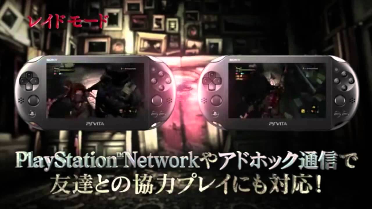 PS Vita Resident Evil Revelation 2 Gameplay Trailer!