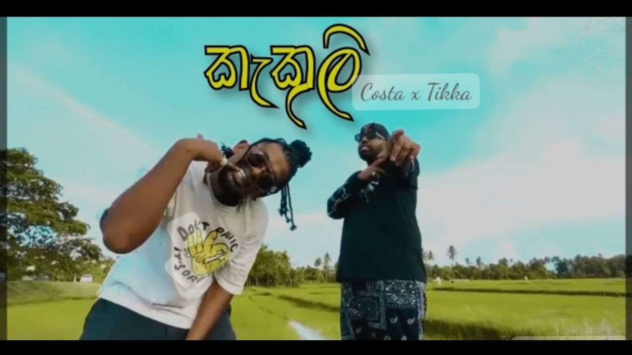 Kakuli - Costa & tikx koody