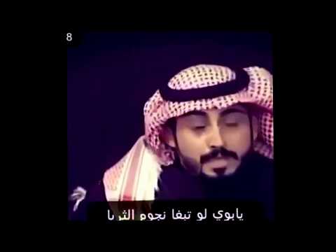 يابوي يا طلق النبا والمحيا