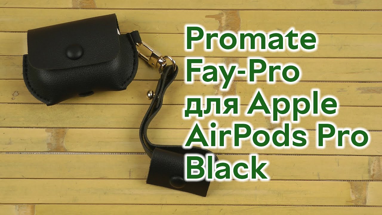 Распаковка Promate Fay-Pro для Apple AirPods Pro Black (fay-pro.black)