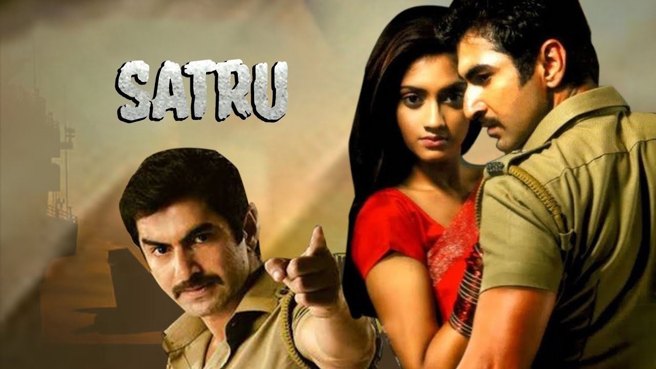 শত্রু Shotru Bengali Movie Jeet, Nusrat Jahan, Supriya, Biplab Chaterje | Reviews, Facts, Story 