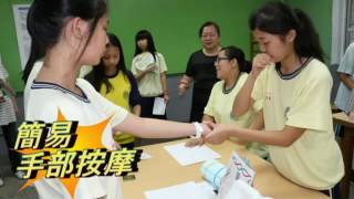 1050602技藝教育成果展