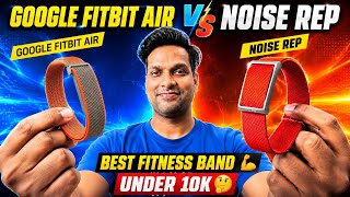 Google FitBit vs Noise REP ⚡ Best fitness band 2026 | Under 10k really 🤔 | New | Noise vs Google Tracker Squeal