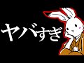 【＃日本保守党 】ヤバすぎる人たちっているよね【＃耐久配信 【#ニュースあさ8時 #虎ノ門ニュース #文化人放送局 #百田尚樹 #北村晴男 #保守 #政治 】