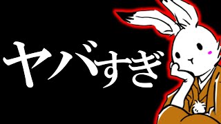 【＃日本保守党 】ヤバすぎる人たちっているよね【＃耐久配信 【#ニュースあさ8時 #虎ノ門ニュース #文化人放送局 #百田尚樹 #北村晴男 #保守 #政治 】
