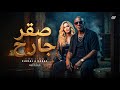 صقر جارح الخال و كرز                                 حالتي