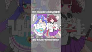 Secret Elementary School Student