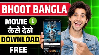Bhoot Bangla Movie Kaise Dekhe 🔥 Full Movie Online | Legal & Free Methods 2026 screenshot 3