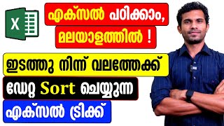 Sort from Left to Right in Excel - Malayalam Tutorial