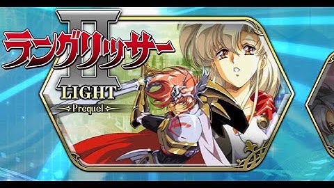Langrisser II: 1-1 Prologue