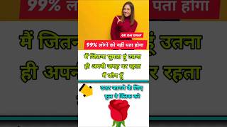 Gk Quiz | Gk in Hindi | Gk Questions And Answers | Class 10 | #gk #shorts #viral #quiz #fyp #explore