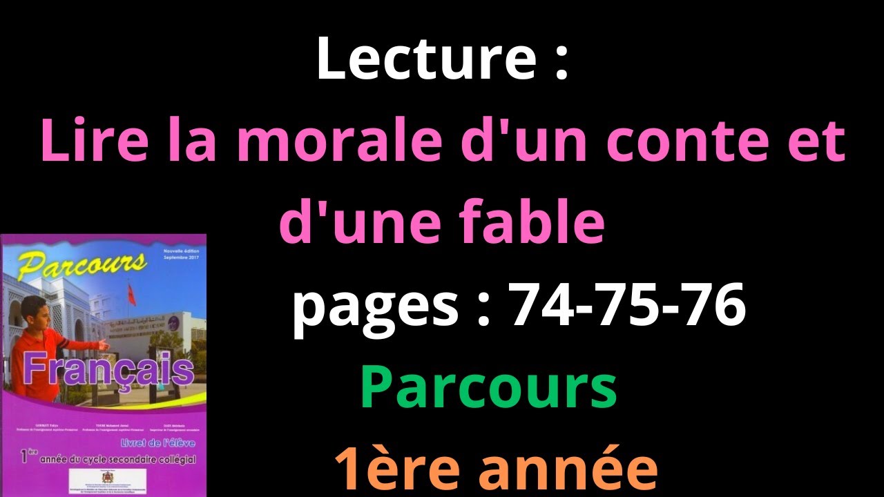 Lecture :Lire la morale d'un conte et d'une fable/pages : 74-75-76