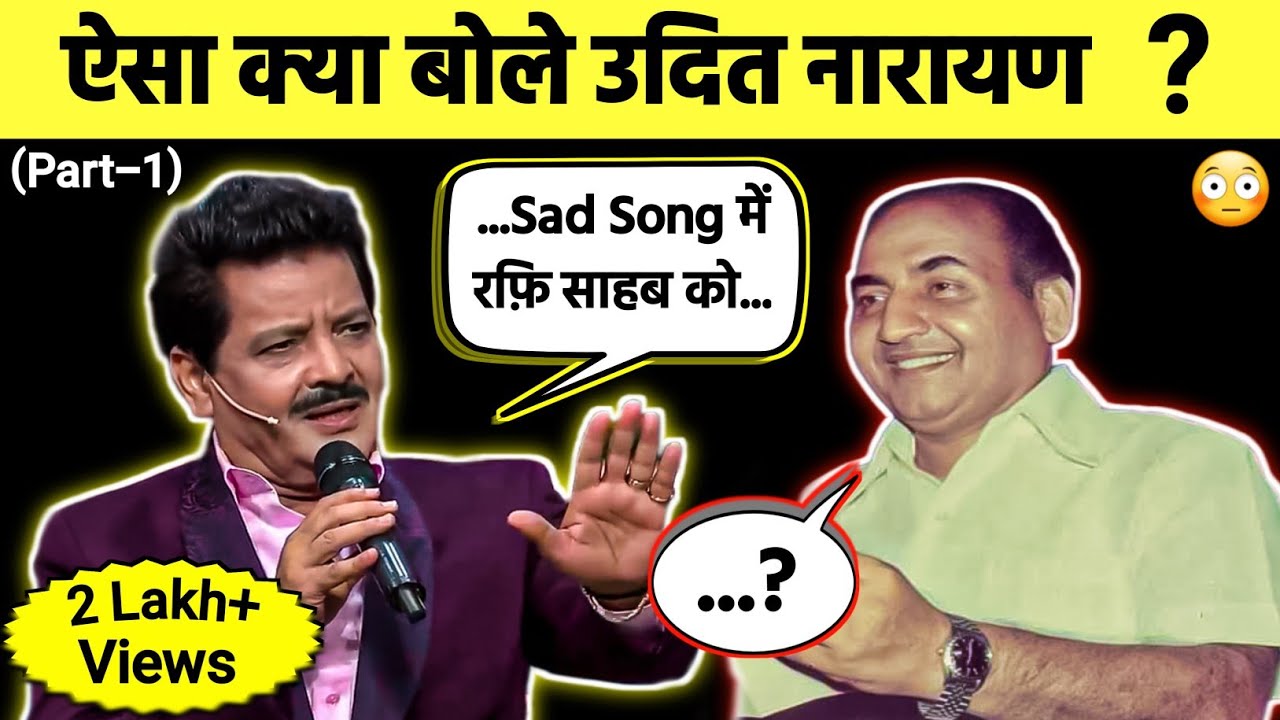 Bollywood Celebrity Think About Mohammed Rafi |Udit |Sonu N| Md Rafi Songs |MP3 Music Video |eonline