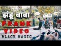 Black magic prank gone wrong   prank  kds films  hypnotize prank  kd sahni kds