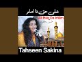 Ali Haq Da Imam Ali Haq Da Imam