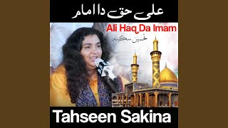 Ali Haq Da Imam
