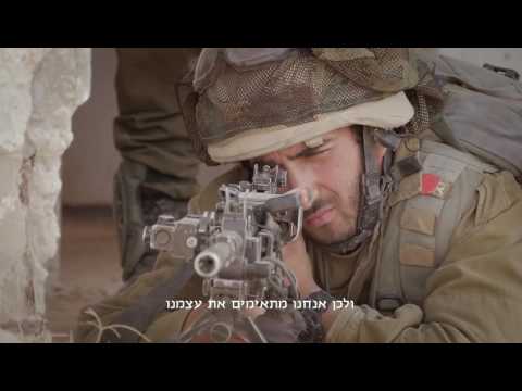 הכירו את חטיבת גבעתי צה ל 