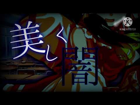 【東方PV】【PV対決】美しく、闇