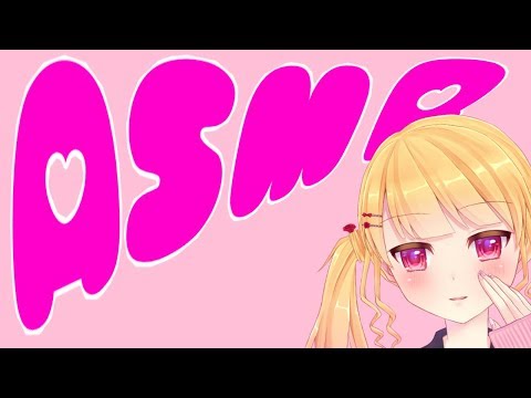【Vtuber】チャンネル登録者500人記念　ASMRにチャレンジ?【花山院薔薇】
