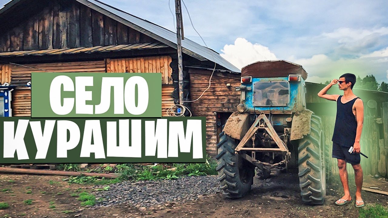 Машина в деревне фото