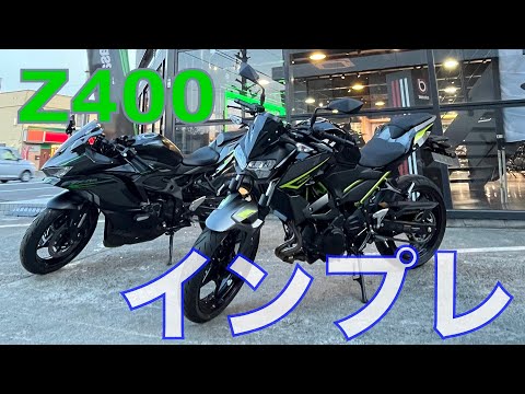 峠R Z400】を【ZX-4R】乗りが峠でインプレッション - YouTube