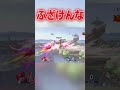 ガチでふざけんなwww #スマブラSP