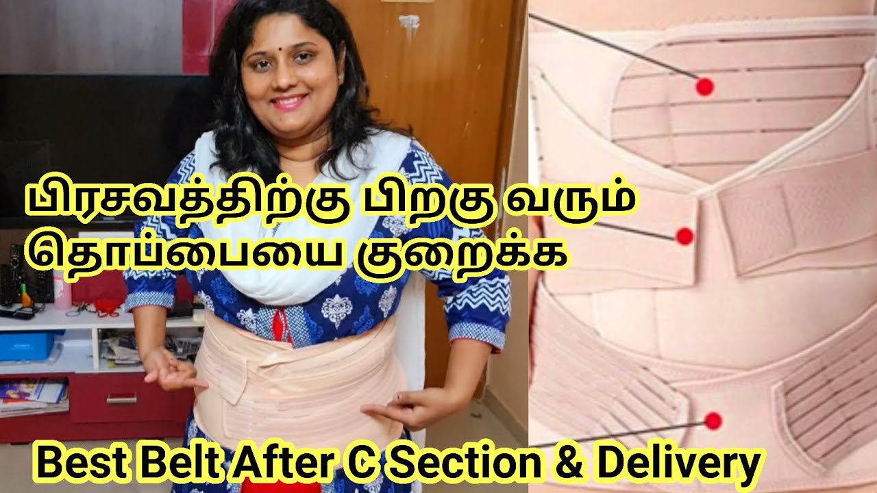 Best Postpartum Belt After Delivery, Maternity Belt Tamil