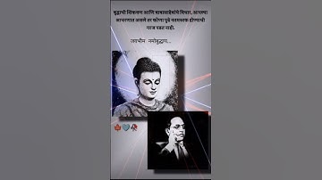 tula bhim manav ki bhimrao mnav💙#bhimakoregao #bhimshakti #jaybhim #drbabasahebambedkar #namobuddhay