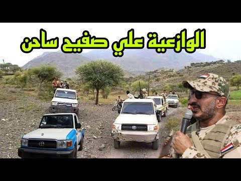 الوازعية تخرج عن السيطرة ومعارك عنيفة بين القبائل و قوات طارق صالح