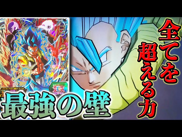 ドラゴンボールヒーローズゴジータum 最終値下げ ドラゴンボール