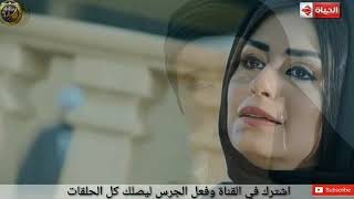 اغنية لو القلوب خرطة وحدة غناء  ياسمين على 360p