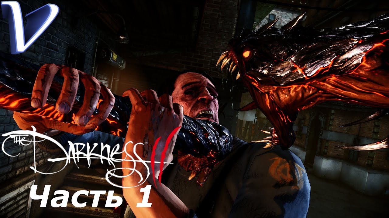 прохождение тьма 2