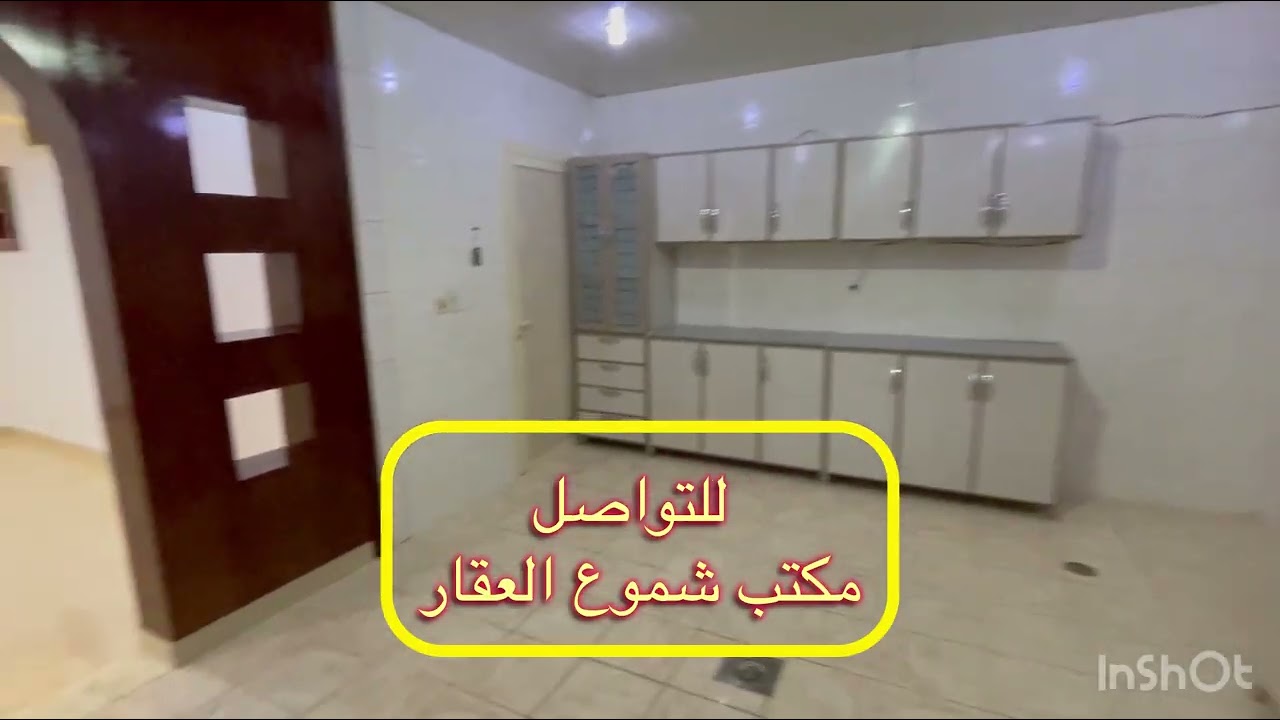 شقة للايجار الاحساء 📍حي مشرفه شارع ابوالحطب(غرفتين ومجلس وصاله ومطبخ و2حمام السعر 15