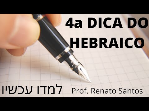 ✓ [AULA DE HEBRAICO GRÁTIS] sobre a palavra SHALOM - Prof. Renato Santos 