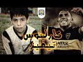 قصة لاعب الأباتشي كارلوس تيفيز