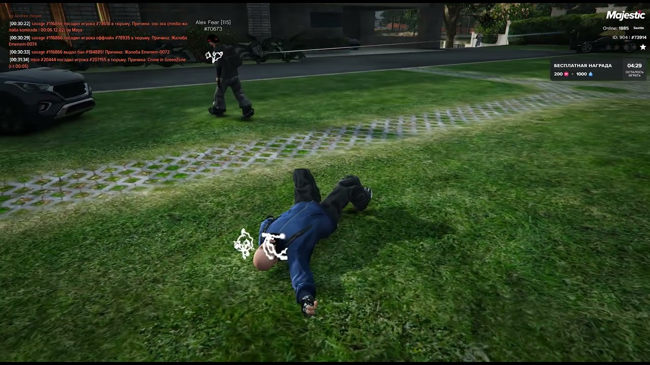 Troy Ridkard | 73914  DM   Dean Blackout | 197384  13.02.2026 