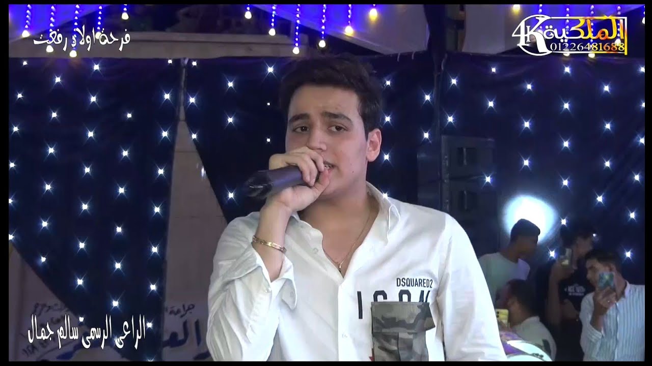 ثلاثى الحظ ولع💥فى البحيره العالمى محمد عبدالسلام👍عمر الكروان👍طارق شئلشه👍افراح سالم جمال عبقرينو زين