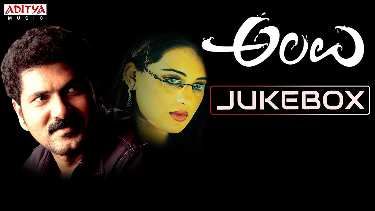 Alalu Telugu Movie Songs Jukebox  Satya Suresh Roopa Kaur