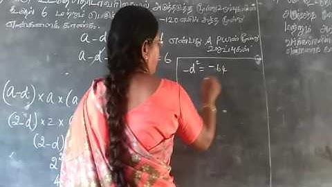 TN SB 10th Maths Sequence and series EX 2.2 sum 14 Part-4