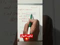 تركيب الدوال