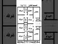 مخطط معماري شقتين 11 16 المهندس صالح عبدويس 