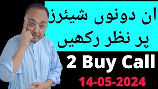 2 Buy Call for 14-05-2024