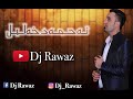 Ahmad Xalil Diyar Bakr 2020 Music Miran Sardar By Dj Rawaz Ahmad Xalil Diyar Bakr 2020 Music Miran Sardar By Dj Rawaz
