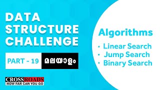 Part19DataStructure