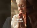 Спасибо, маме ❤️ | День матери #shorts